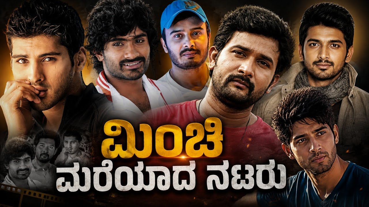 Missing...! | KannKannada actors | Sunil Rao, Dhyan, Tarun | Excuse me #movie #actor #kannada #viral