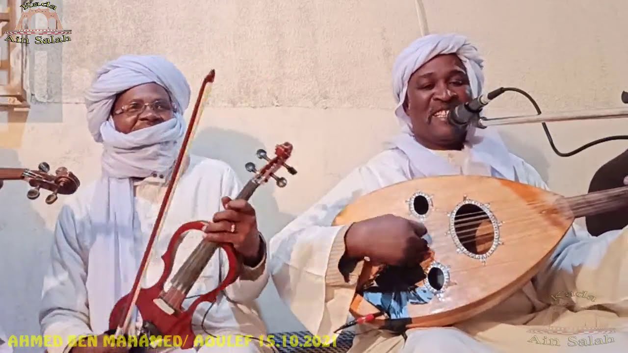 بن محمد أحمد (ولد بنادم)