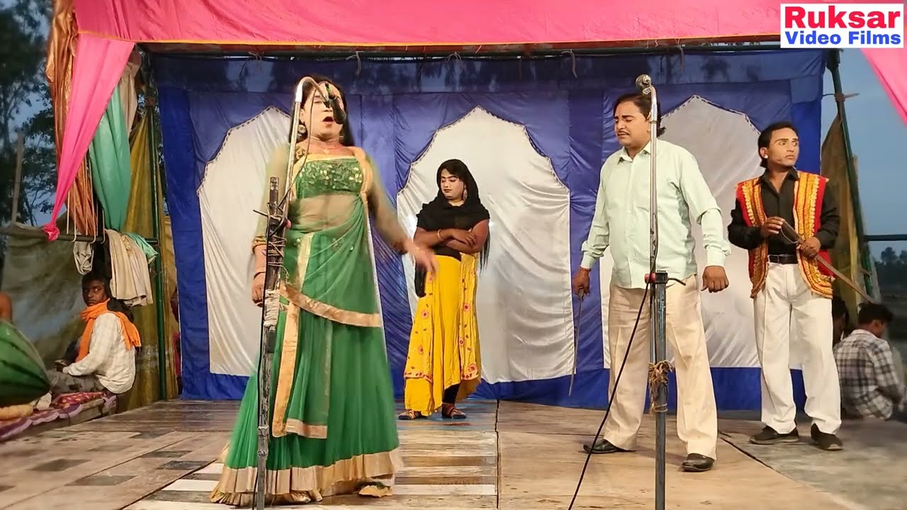 सहजन मऊ की नौटंकी (भाग 12) छुपा हुआ राज, नीलम परी का चमत्कार, उर्फ बंगाल की मशहूर जादूगरनी ।