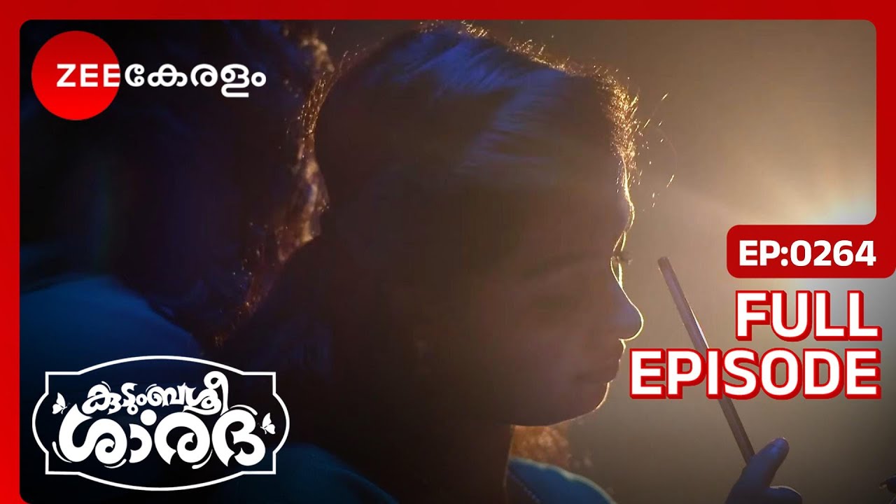 Shalini-യെ സഹായിക്കാൻ Vishnu  | Kudumbashree Sharada | Full Ep 264 | Vishnu, Shalini - Zee Keralam