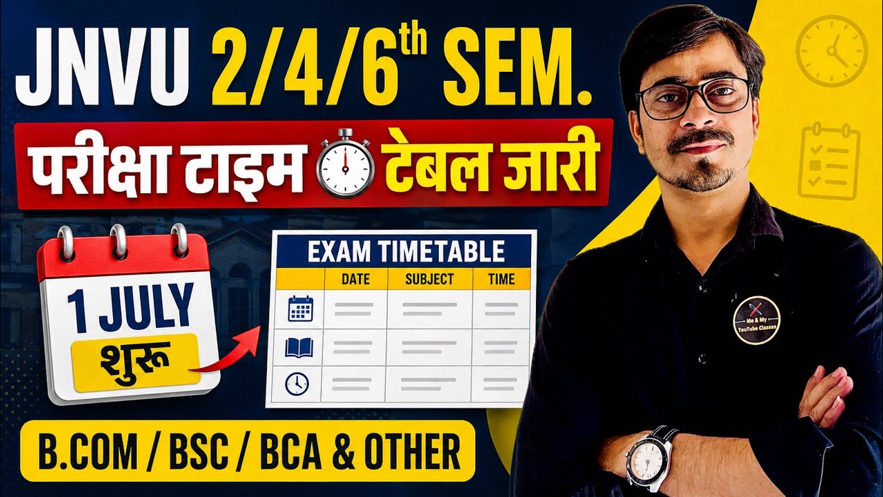 Jnvu 2/4/6th Sem. Exam Time Table Out :-Start 1 July ,क्या आप तैयार है ?परीक्षा की घंटी बजने वाली है