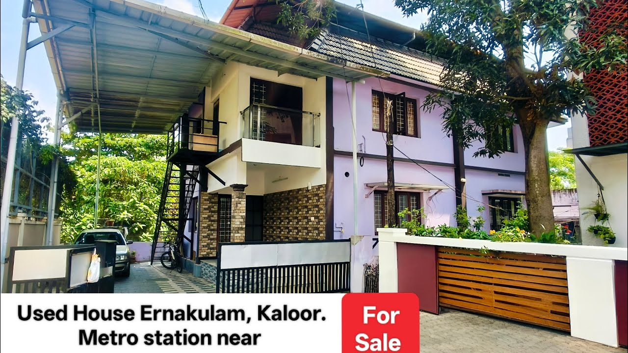 Used House For Sale. 2 ഫാമിലിക്ക് താമസിക്കാവുന്ന വീട്.2000 sqft. എറണാകുളം കലൂർ.#video 