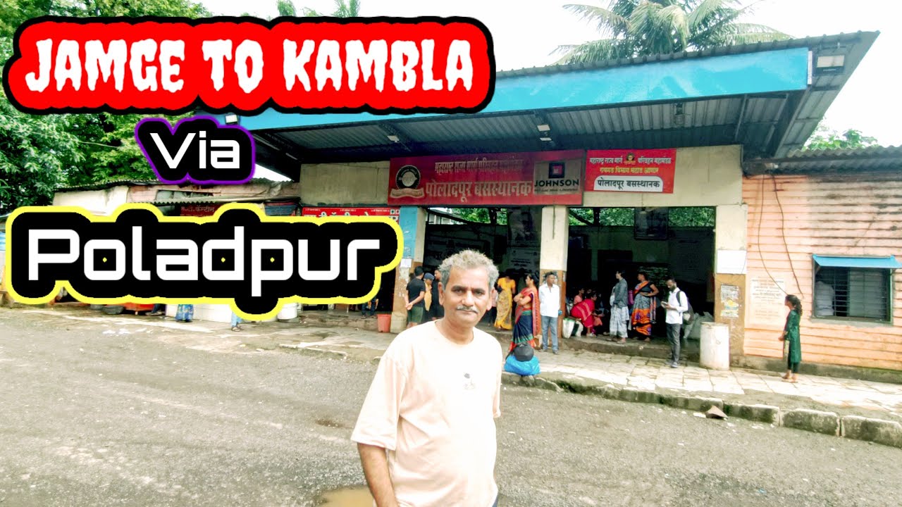 Jamge to Kambla Via Poladpur | Shortcut Way