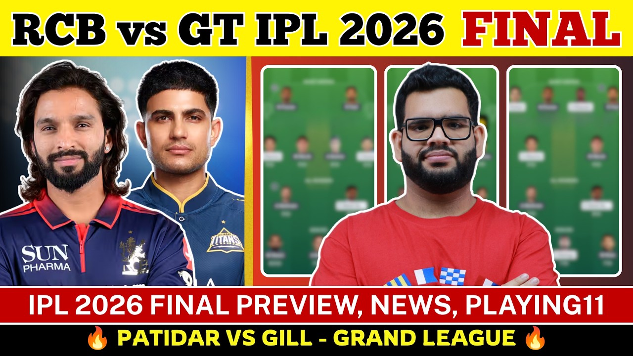 RCB vs GT Dream11 Prediction| RCB vs GT Today Match Prediction| IPL 2026 Final Match