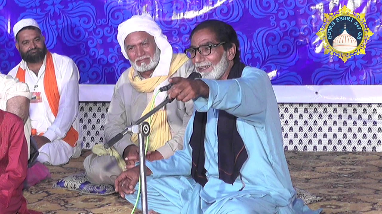 Naseer Baloch Sahib Hujra Sabri 547 GB Mushira 2019