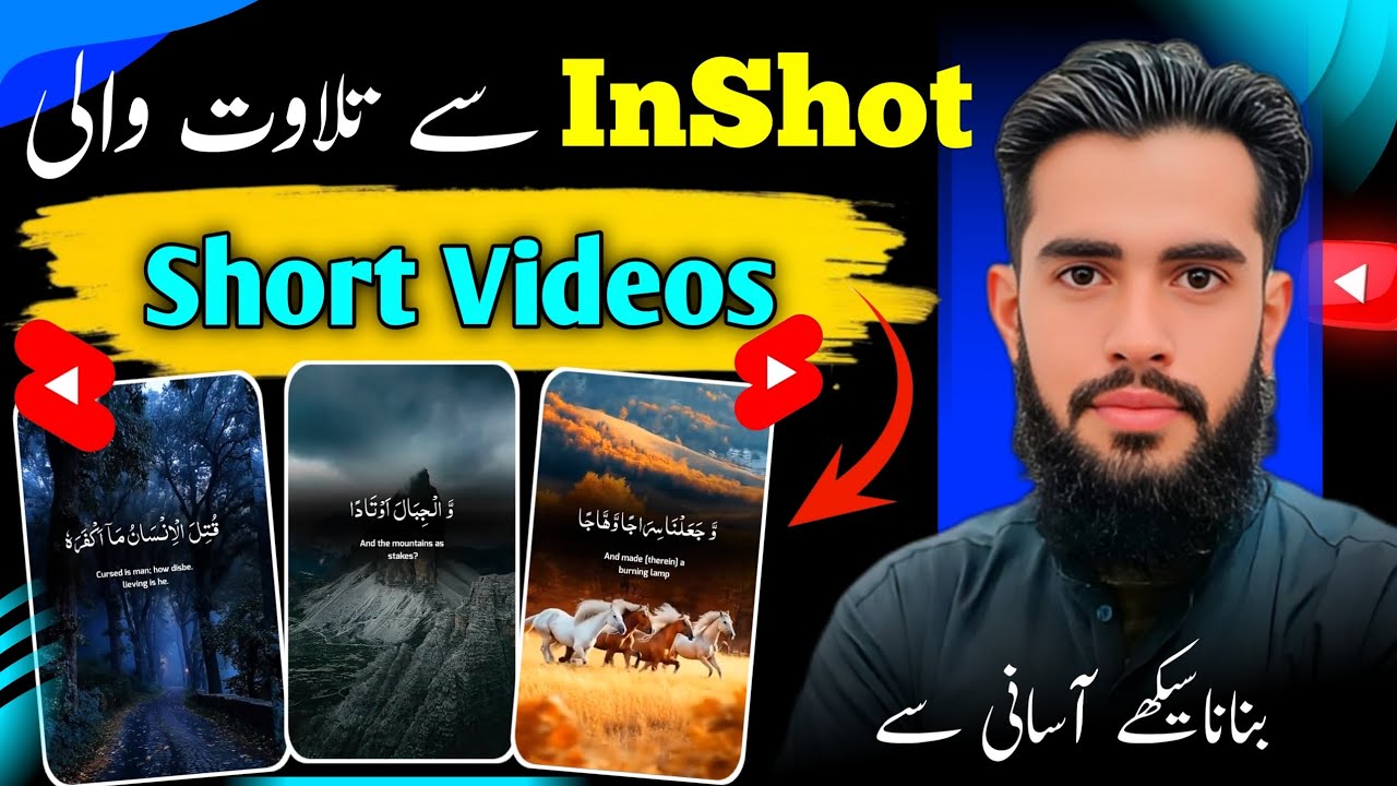 How to Create Beautiful Quran Short Videos | Easy Method | Viral Islamic Shorts videos Kasa banaya