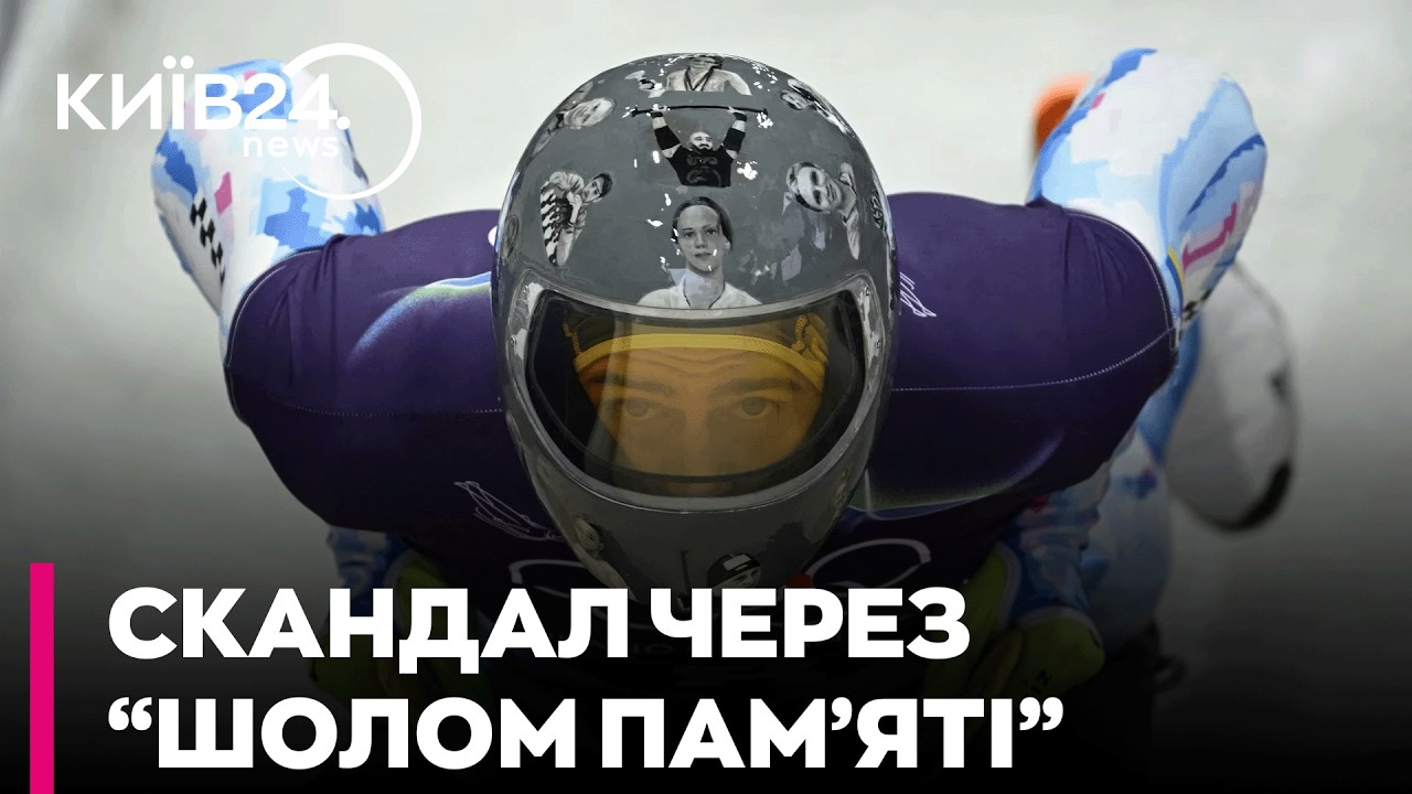 🚨 ЩОЙНО! ЗАСІДАННЯ у справі ГЕРАСКЕВИЧА завершилось! Чи повернеться спортсмен до змагань