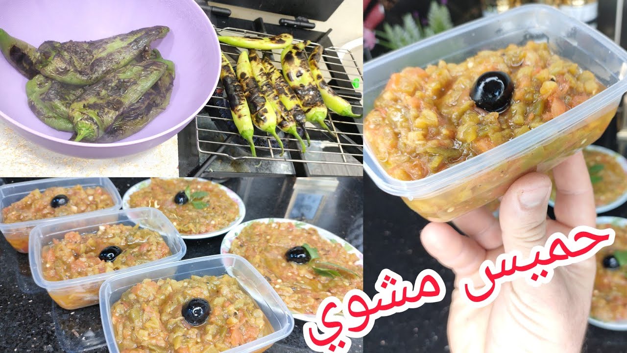 مطلوب عليك 🤔حميس مشوي أو شليطة بزيت زيتون بنة خطيرة