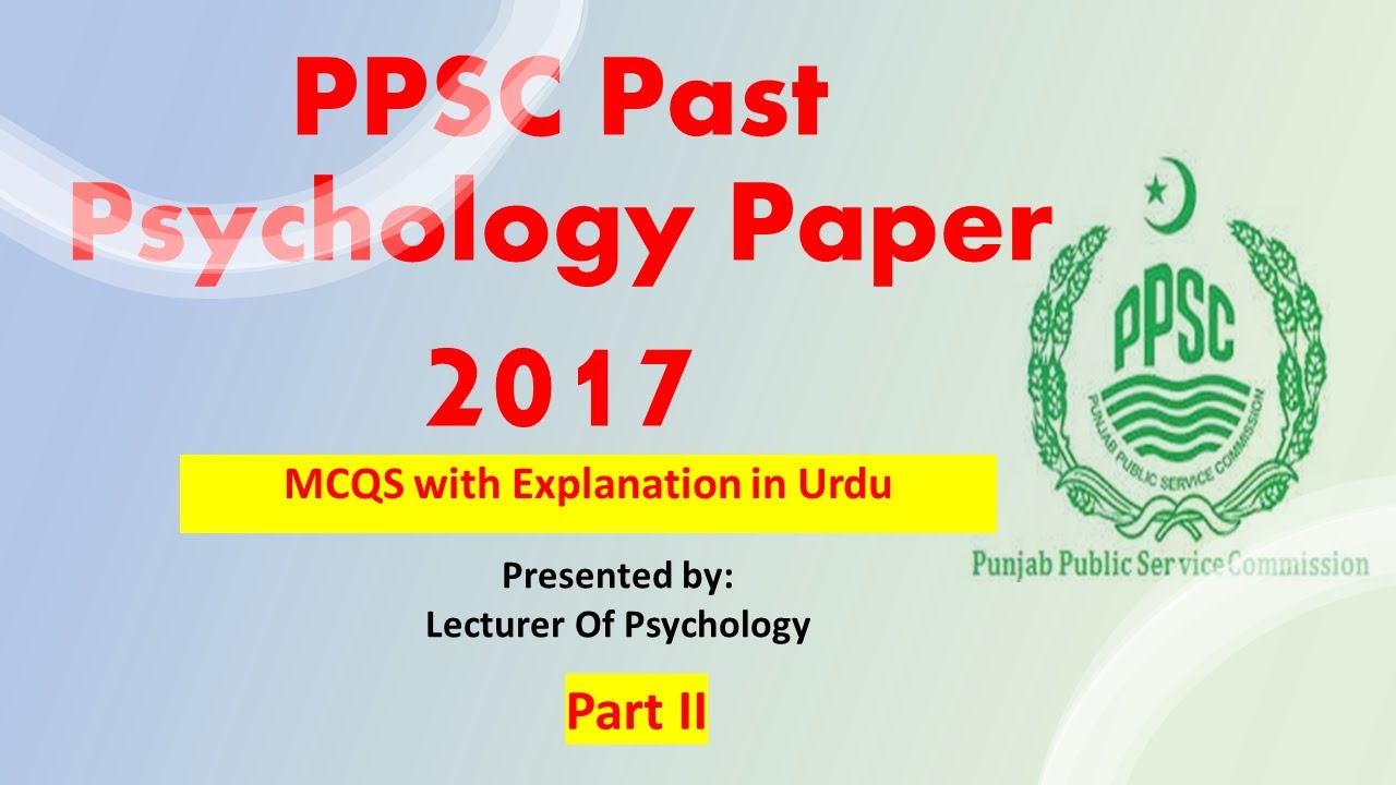 PPSC  Lecturer Psychology Paper of  2017|Part 2|Solved MCQS of Psychology| Explanation in Urdu| PPSC