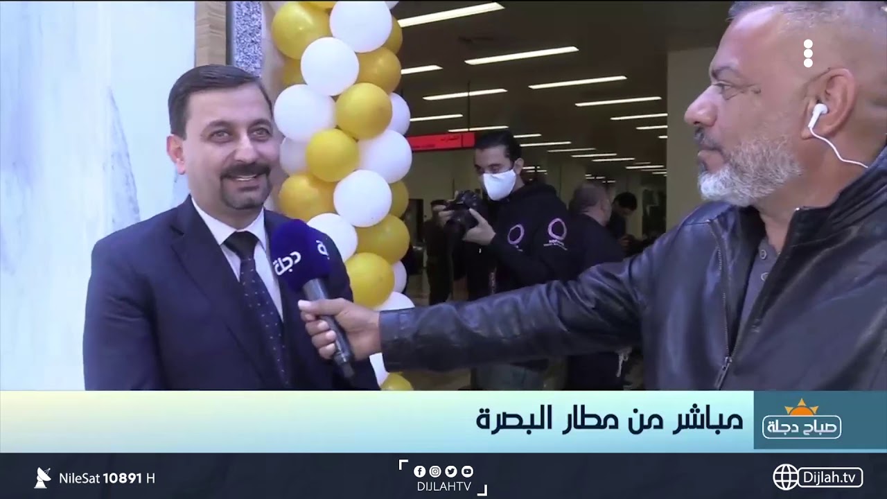 مباشر من مطار البصرة