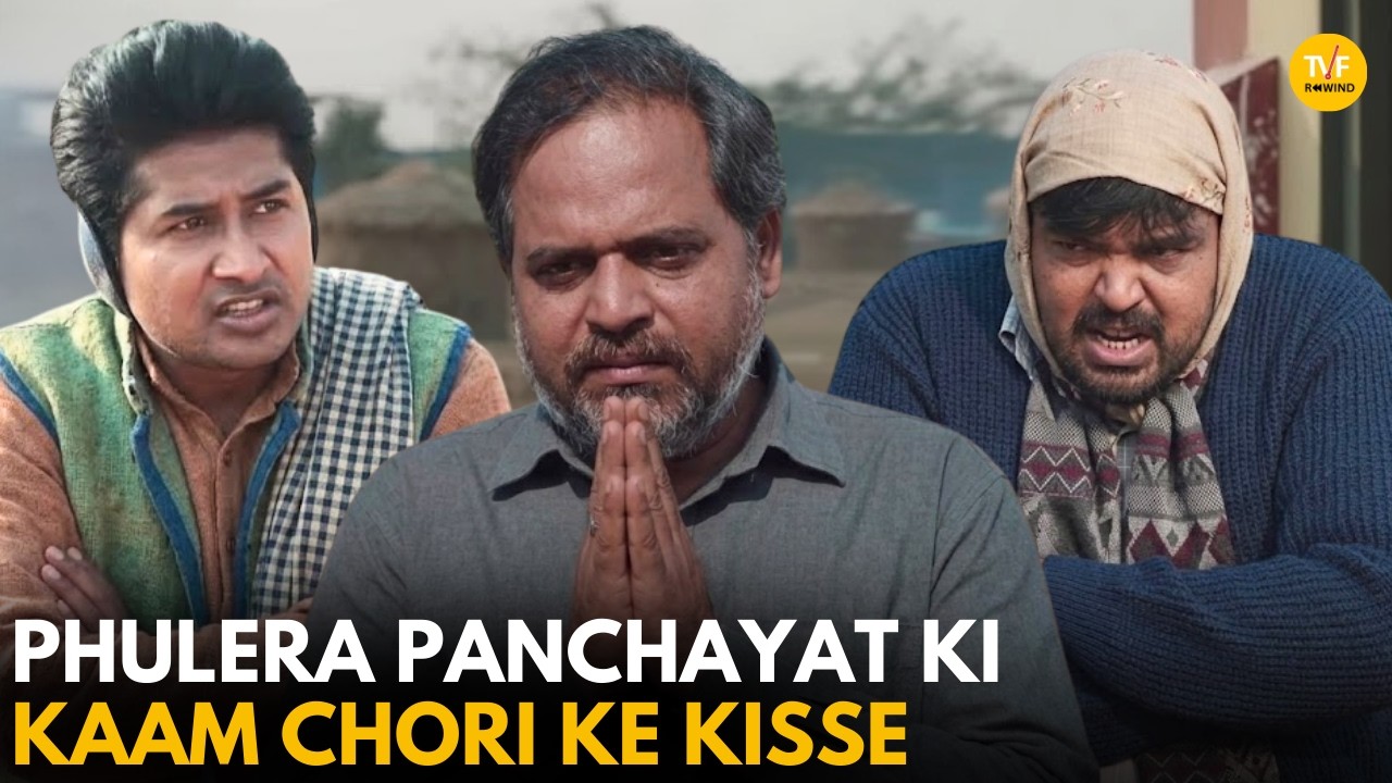 Phulera Panchayat Ki Kaam Chori Ke Kisse || Panchayat || TVF Rewind