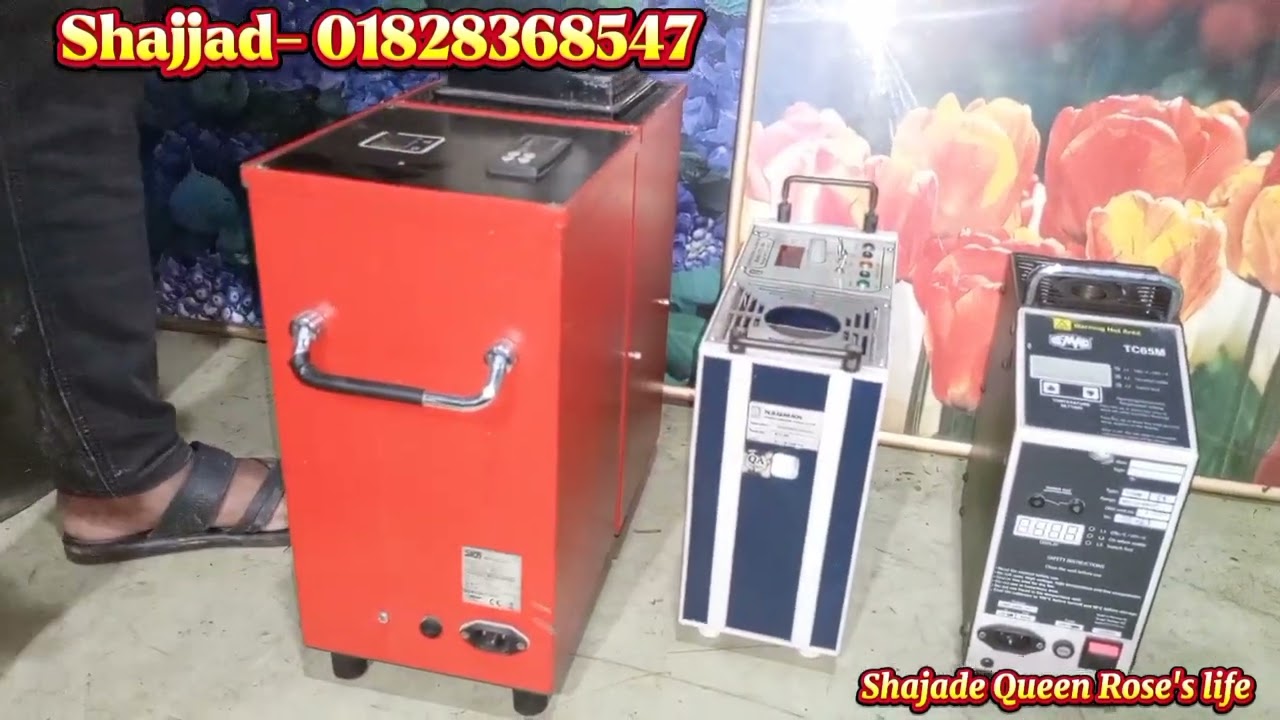 পুরাতন জাহাজের অরিজিনাল মালামাল‼️ জাহাজ কাটার মালামাল‼️ রাইস কুকার ❗ফ্রাই প্যান❗আইস মেকার❗ছবি