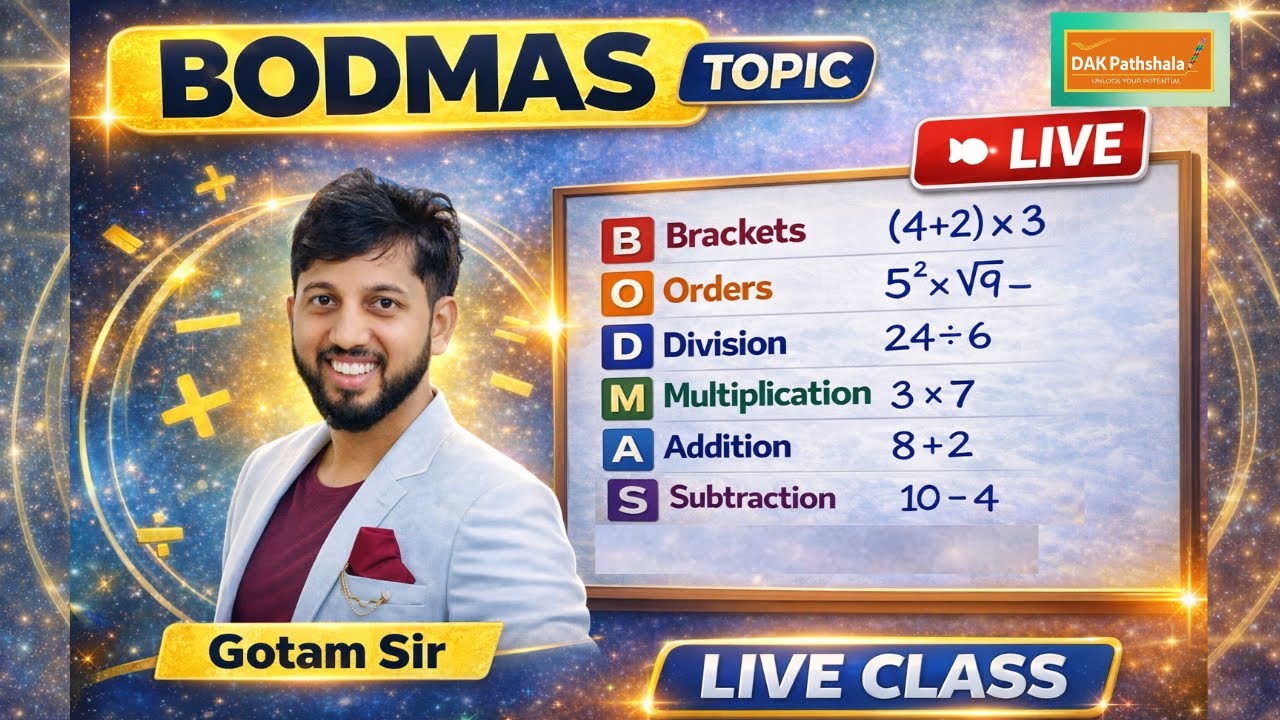 BODMAS Rule Explained | Live Math Class by Gotam Sir | Simplification Tricks | DakPathshala |