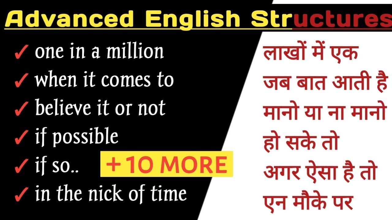 Learn Advanced Sentence Structures In English | English Speaking Course #engmania