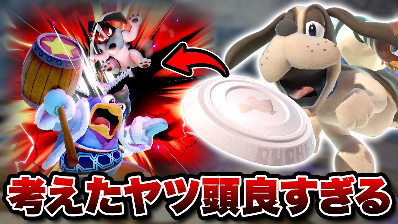 人に教えてもらったメテオが100%確定する新テク「崖クレー」 強力だけど問題点も発覚し…【スマブラSP】