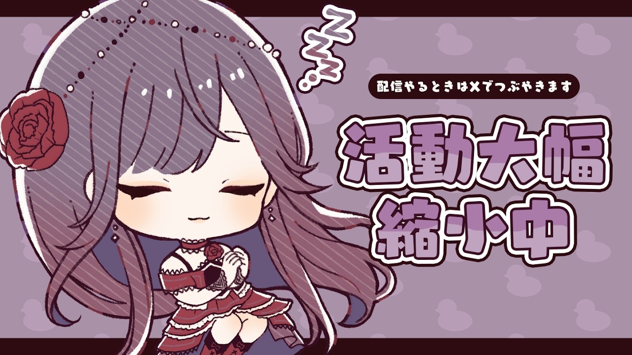 ✦ 𝗦𝗰𝗵𝗲𝗱𝘂𝗹𝗲 ✦