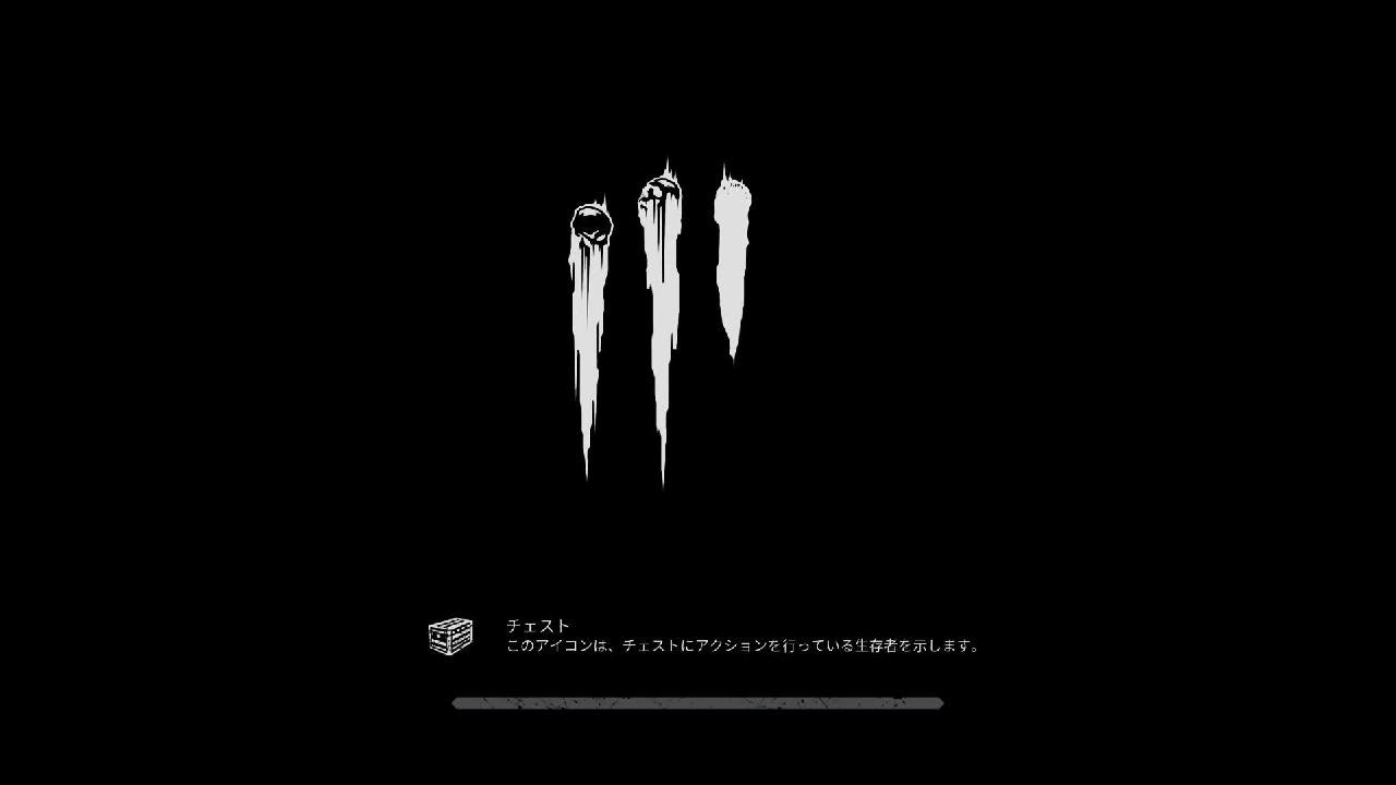 Dead by Daylight_20260127231504