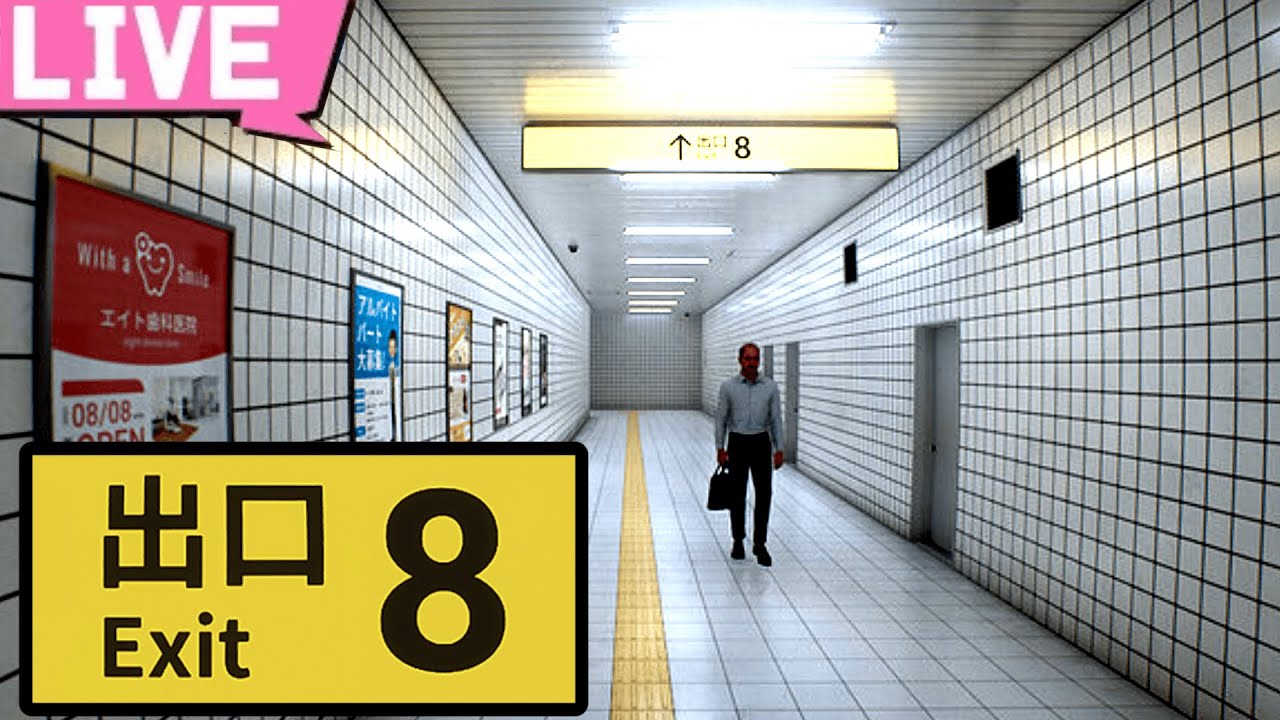 【8番出口】最近の話題になってるゲームやるぞ！！
