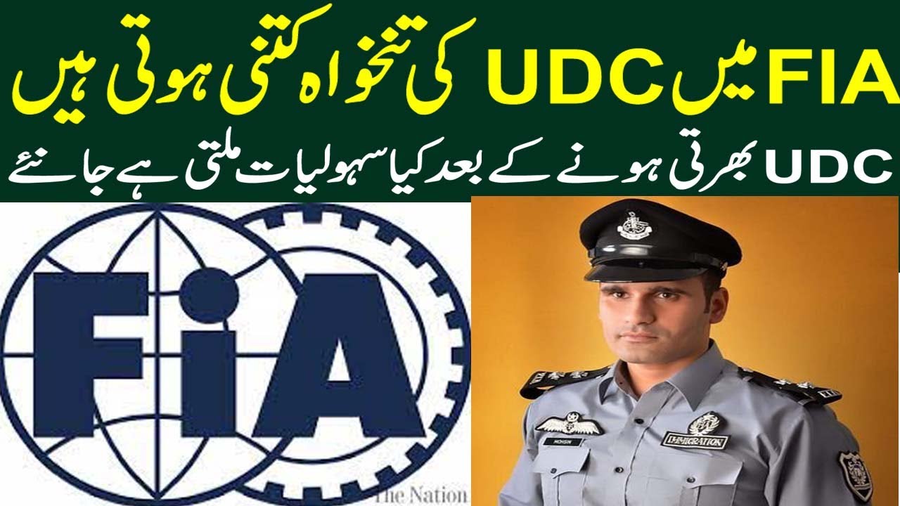 FIA UDC Salary l FIA Salary Information l FIA Jobs Update 2021 l FIA Latest Jobs Update 2021