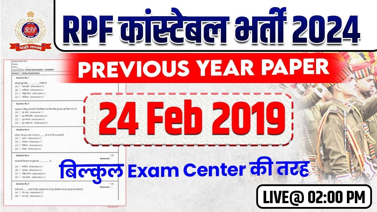 RPF Previous Year Question Paper | RPF Constable 24 FEB 2019 पूरे Paper का Solution | By TTI Team