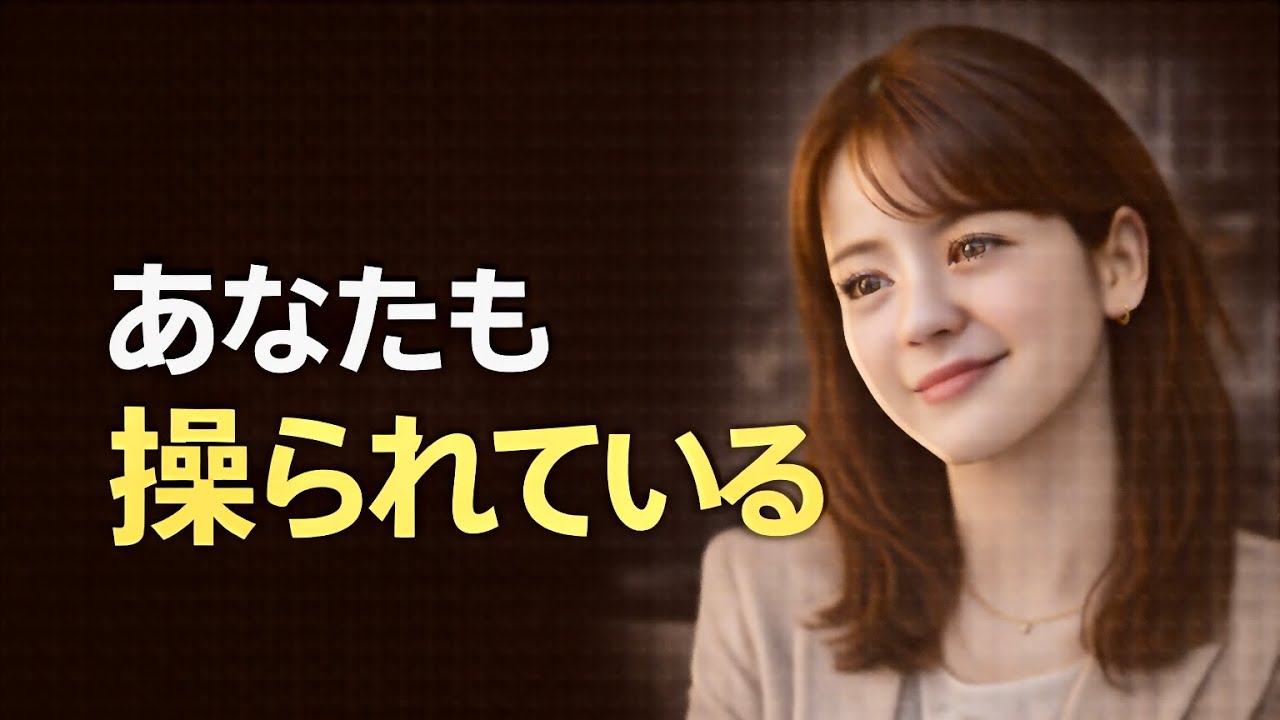 【心理学の名実験】あなたも知らないうちに操られている｜パブロフの犬