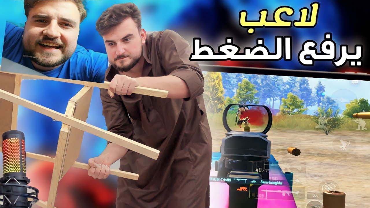 وقت تفكر حالك ختمت اللعبة وتموت موتات غبية 😂 # ابو راس مربع pubg mobile