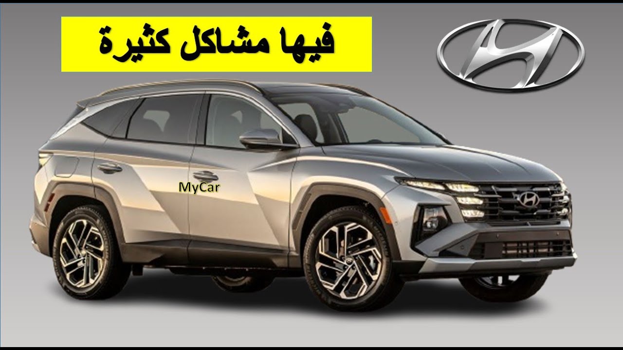 Hyundai Tucson PHEV PRIX MAROC