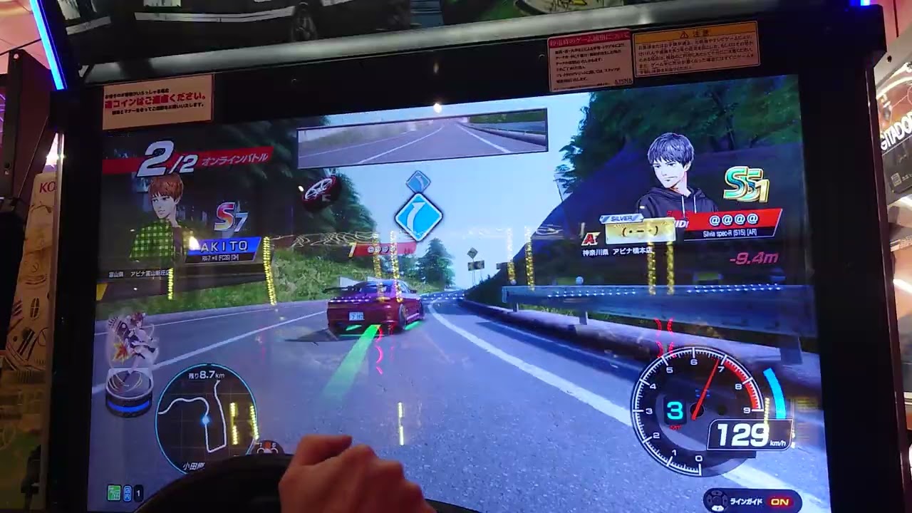 頭文字D THE ARCADE 全国対戦 小田原 順走