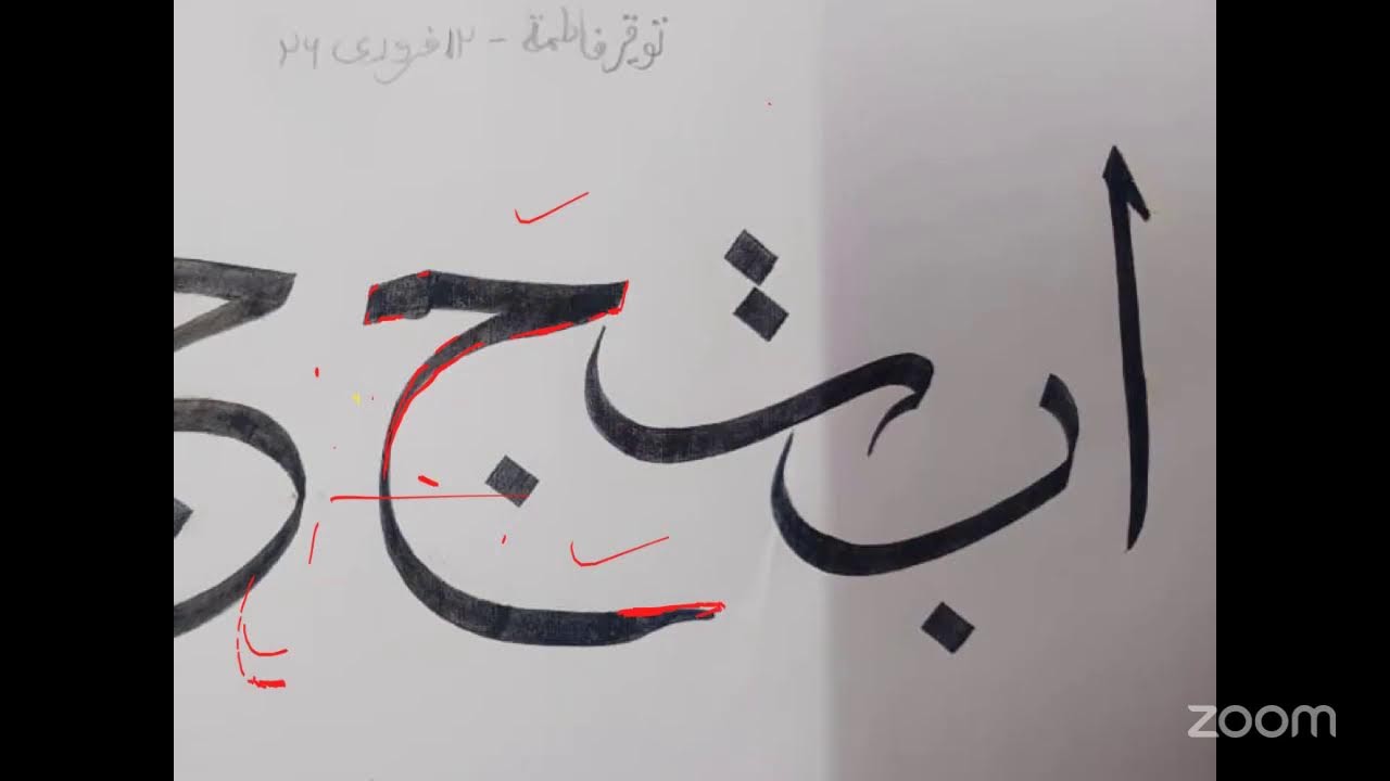 Hassaan Abdullah's Zoom Meeting