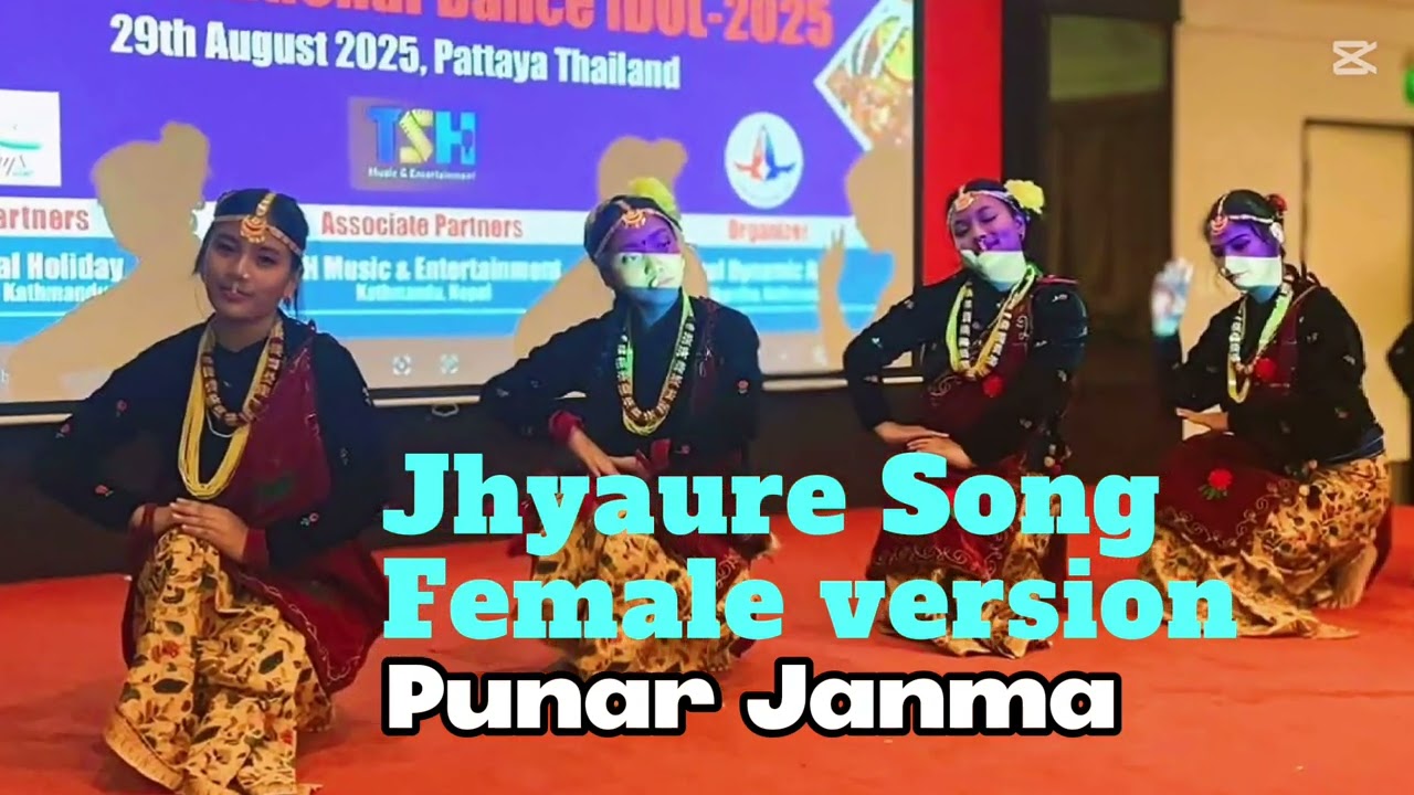 Punar Janma | Female Version | Jhyaure Song | Nepali Dancing Song
