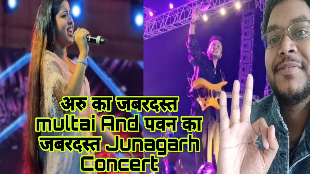 PAWANDEEP RAJAN JUNAGARH CONCERT REACTION | ARUNITA KANJILAL MULTAI EVENT REVIEW | UPCOMING SHOWS | 