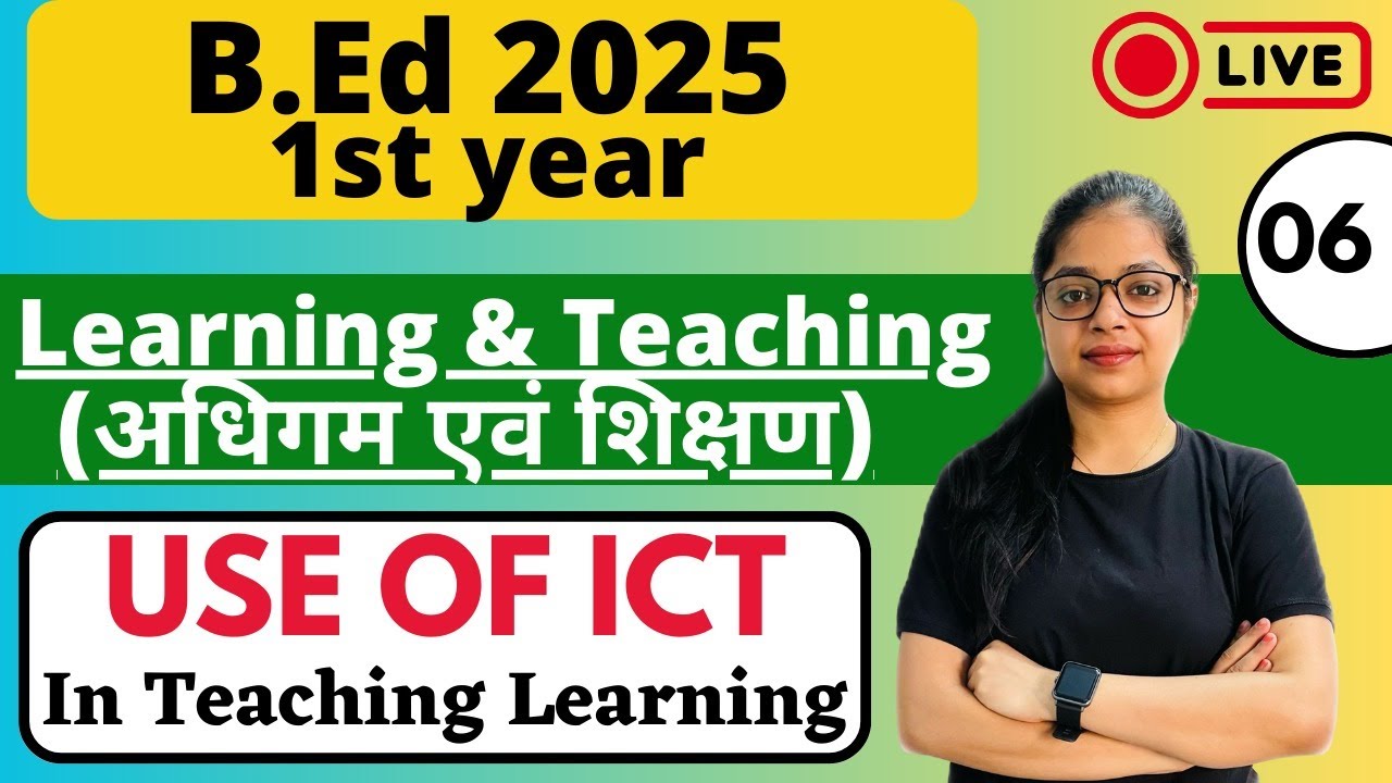 B.Ed 1st Year Exam 2025 | Learning And Teaching | Use Of ICT| By Rupali Ma'am