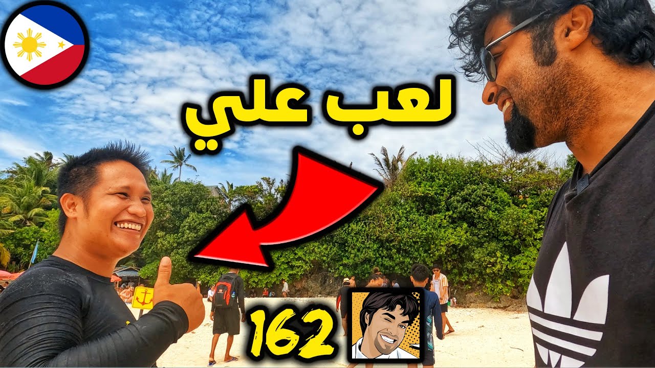 من صور الاحتيال في بوركاي الفلبين Boracay island