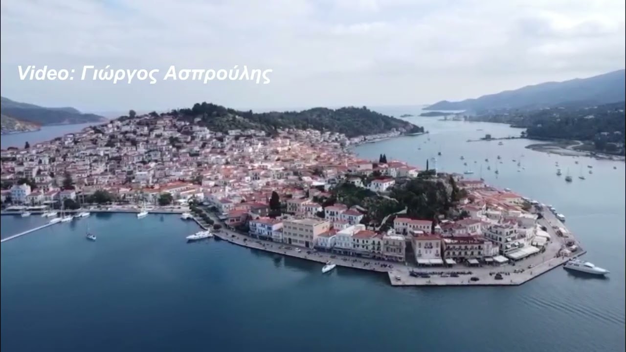 Drone: Poros Island, &Pi;&Omicron;&Rho;&Omicron;&Sigma;