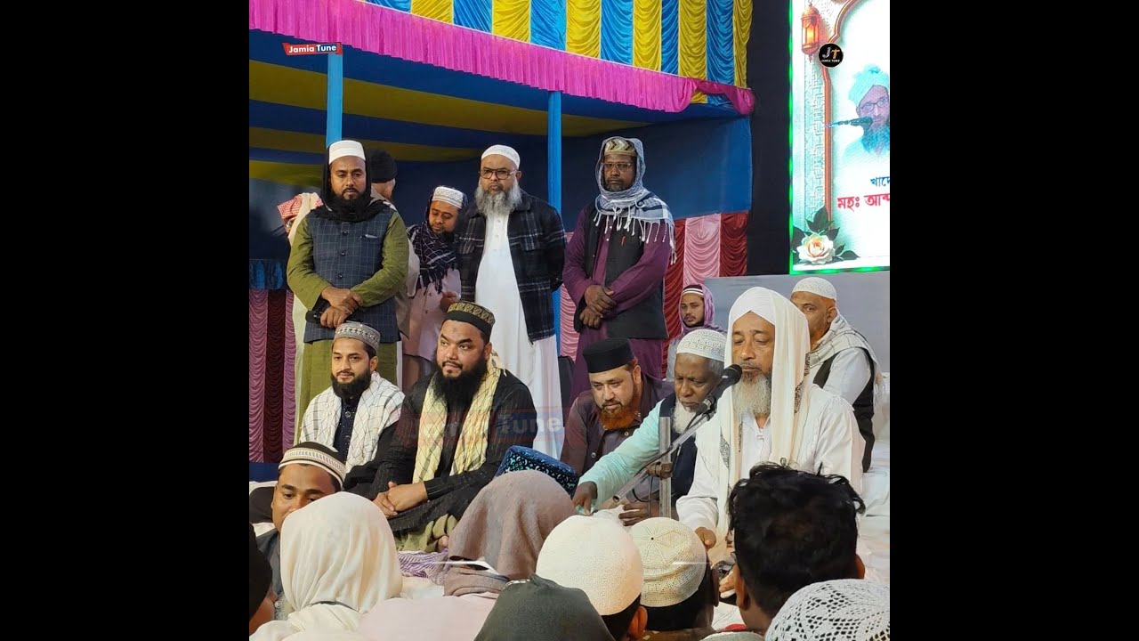 🔴Live: জামিয়া রহমানিয়ার ঐতিহাসিক ঈসালে সওয়াব মাহফিল | শেষ দিন 2026 | হাজারো মানুষের উপস্থিতি 202