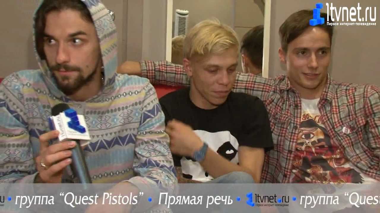 Интервью с группой 
