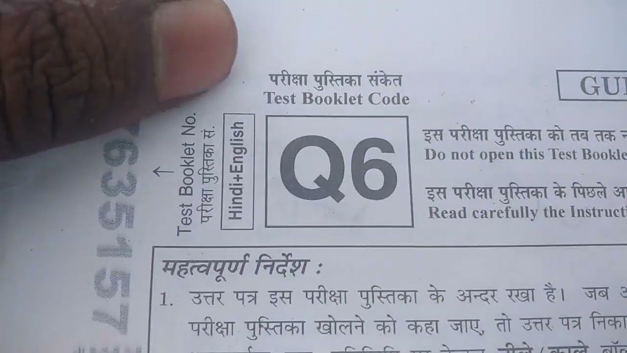 NEET UG Exam Paper 2024