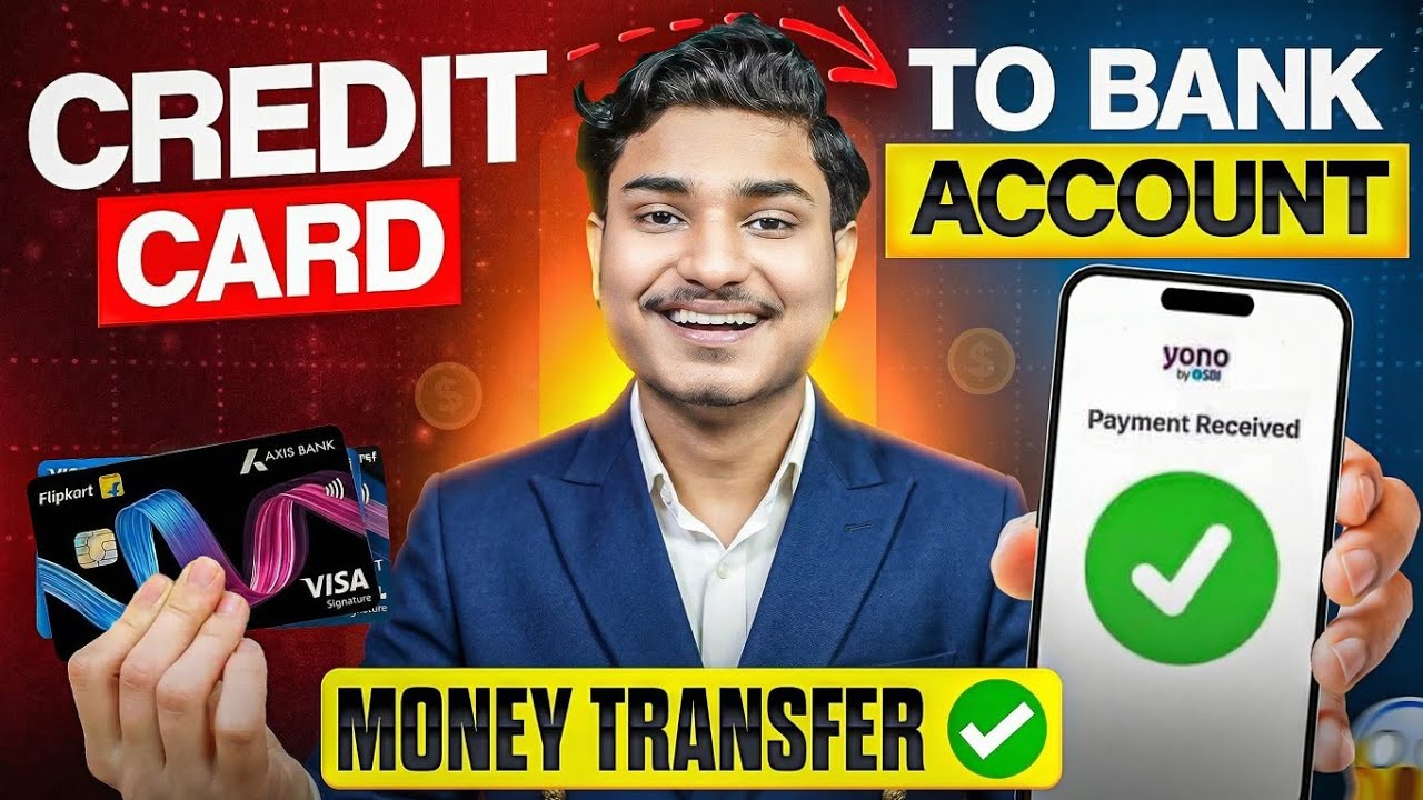 Credit card se account me paise kaise transfer kare | Credit card to bank account money transfer