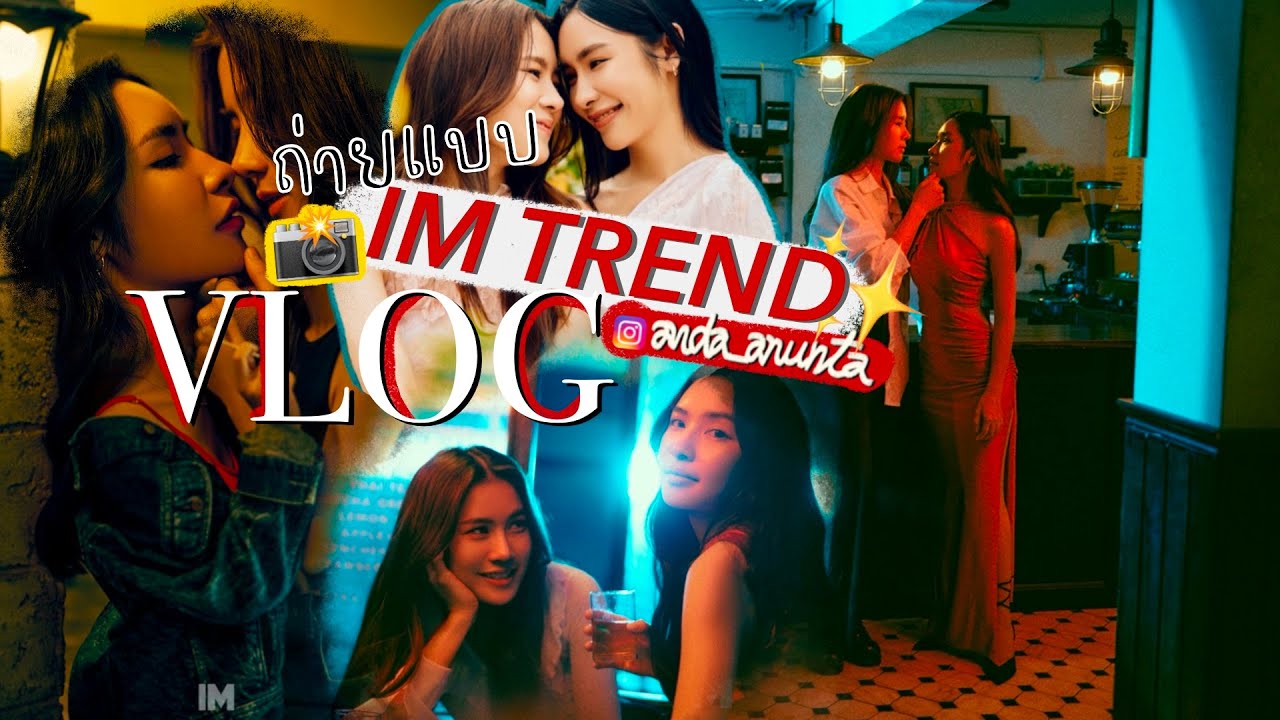 IM trend Behind the scene