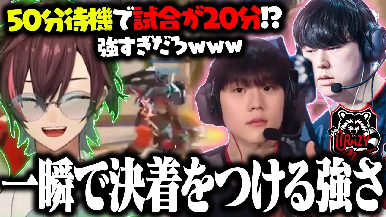 一瞬で決着をつけてしまうCR OW部門の強さに思わず笑ってしまうきなこ【OWCS Champions Clash 2025 Hangzhou】