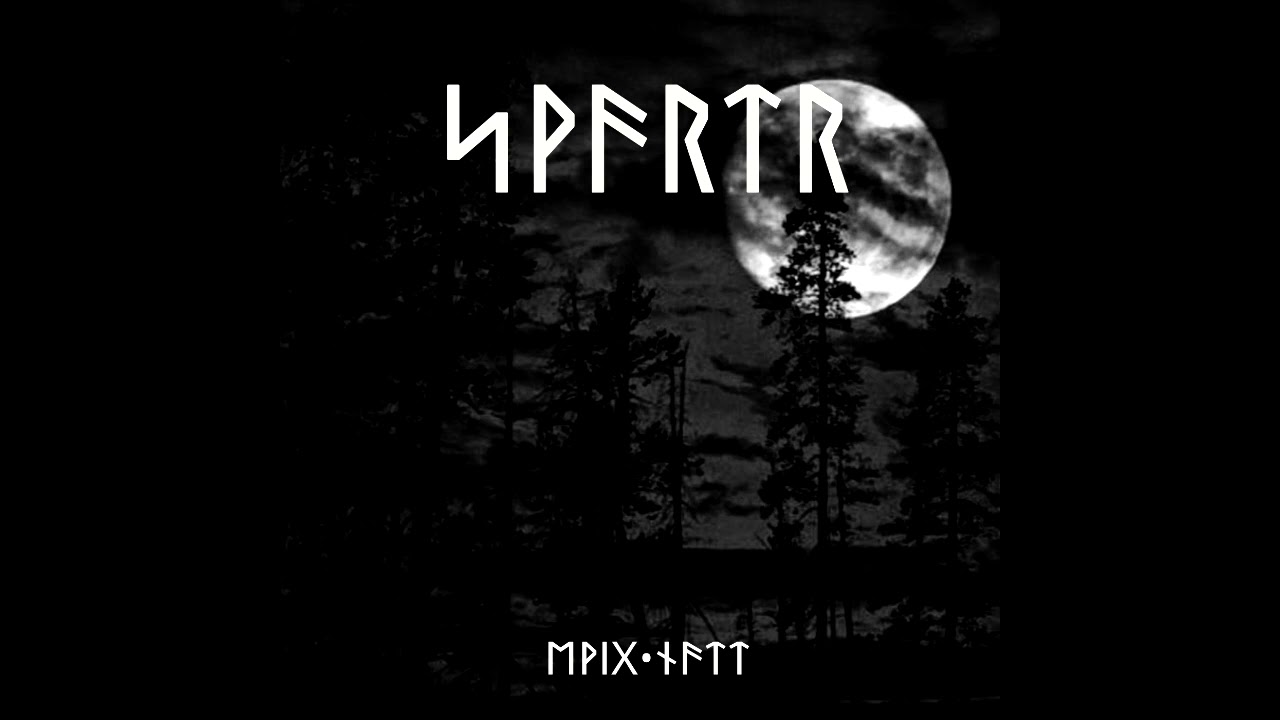 Svartr - Evig Natt (Full Album 2024)