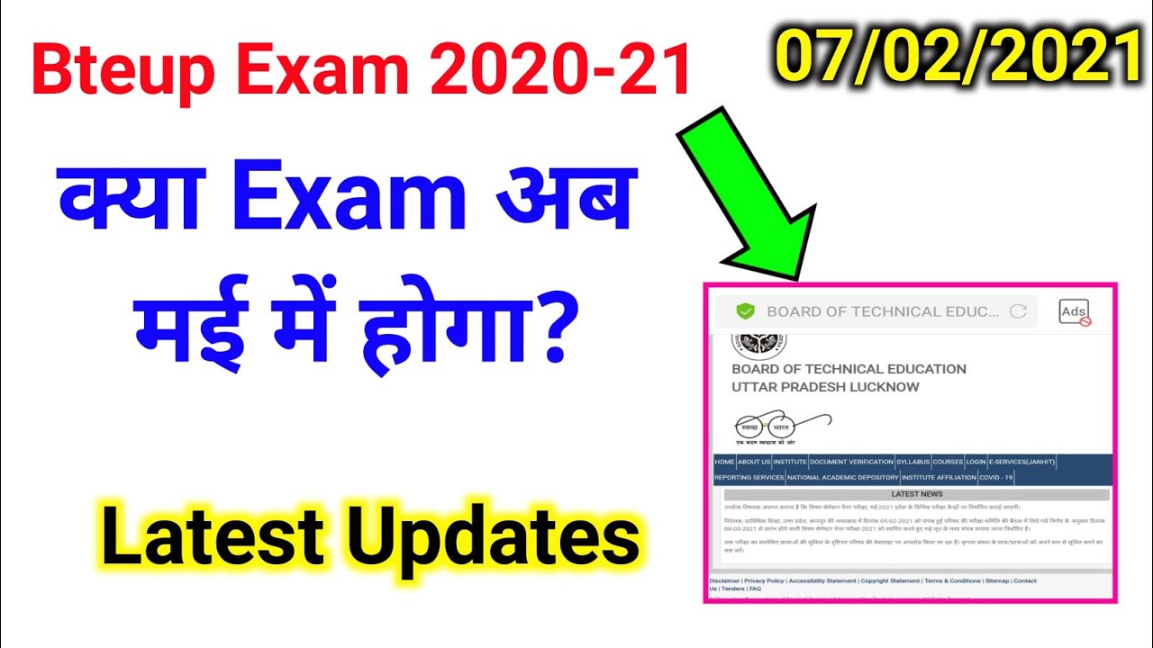 Bteup Exam date Change?//Will the exam be held in May now?//bteup exam date 2021//#study_powerpoint