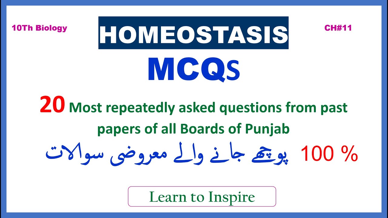 Homeostasis 10Th Biology. 20 Most IMPORTANT,REPEATED MCQS. #HomeostasisMCQS, #10BiologyMCQS,