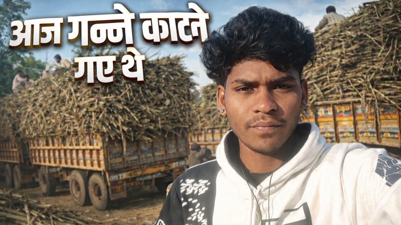 Aaj Ganne Katne Gaye The | Ganne Ki Loading | Gaon Ka Real Vlog 💪🚜 | Somu Vlog