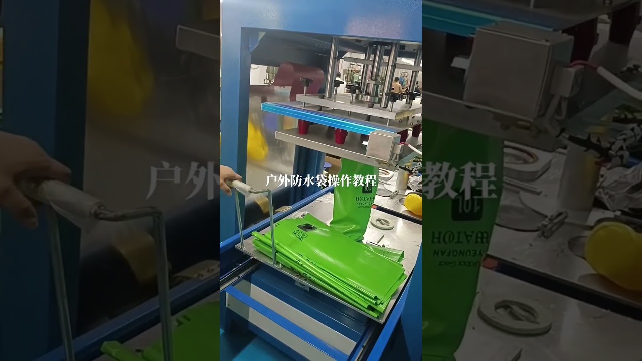 High frequency tpu outdoor waterproof bag welding machine  #highfrequencymachine