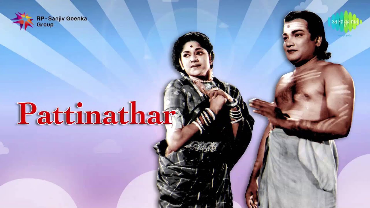 Pattinathar | Tamil Movie Audio Jukebox