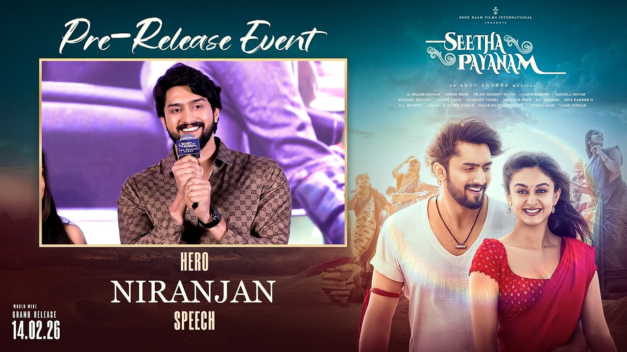 Hero Niranjan Speech at Seetha Payanam Pre-Release Event | @Ananthatventertainment