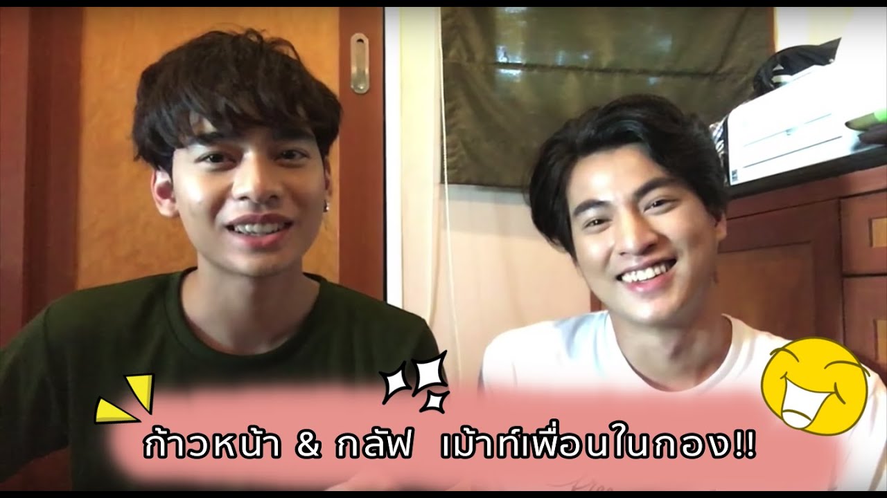 [Vlog] EP.10 Run Around [Season 2] with TharnType - ให้นักแสดงเม้ากันเองบ้าง Part 1