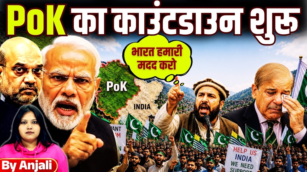 PoK Countdown Begins | 48-Hour Ultimatum to Pakistan | Massive Anti-Pakistan Protests