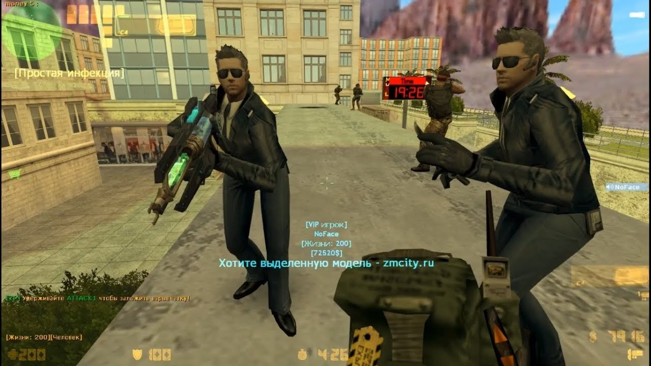 Three VIPS Having FUN!! - Zombie Plague [CSO] ZMCity Server | Counter-Strike 1.6
